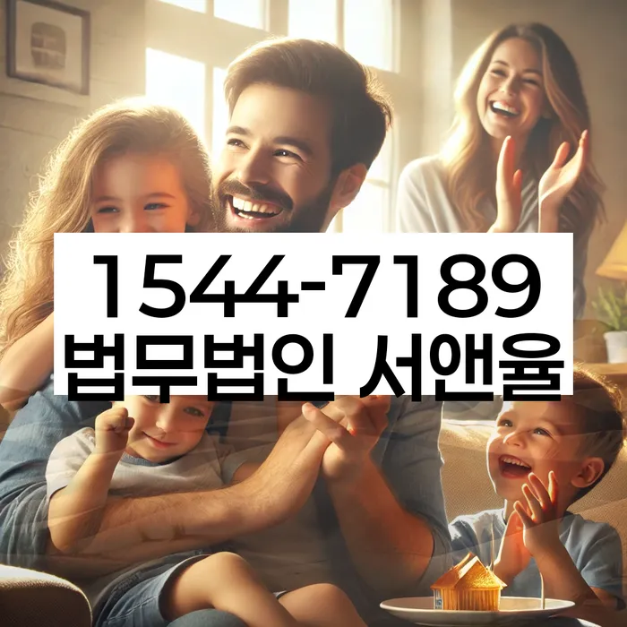 프랜차이즈대출 연체 시