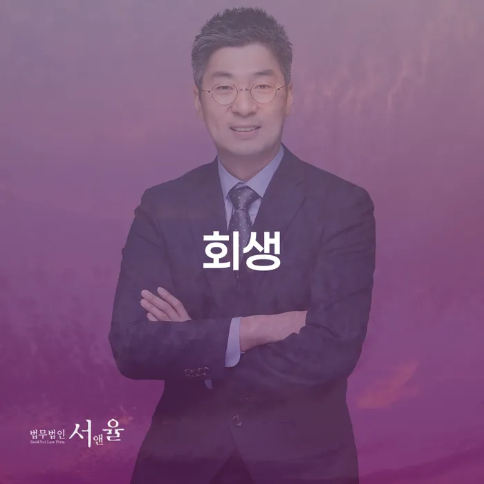 도산전문변호사 빚 해결할 모든정보