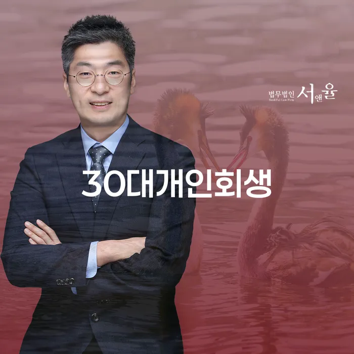 워크아웃 개인회생,개인파산으로 있을까요?
