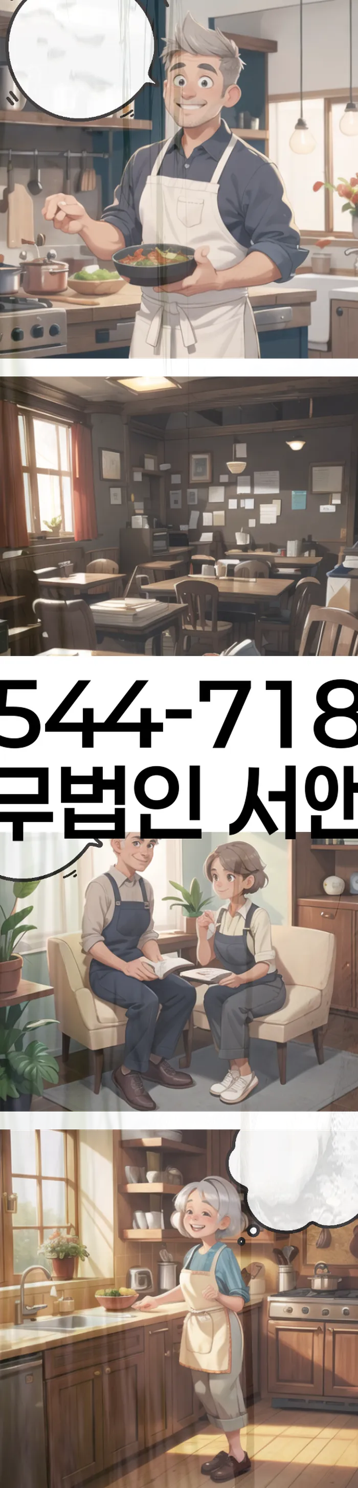 30대개인회생