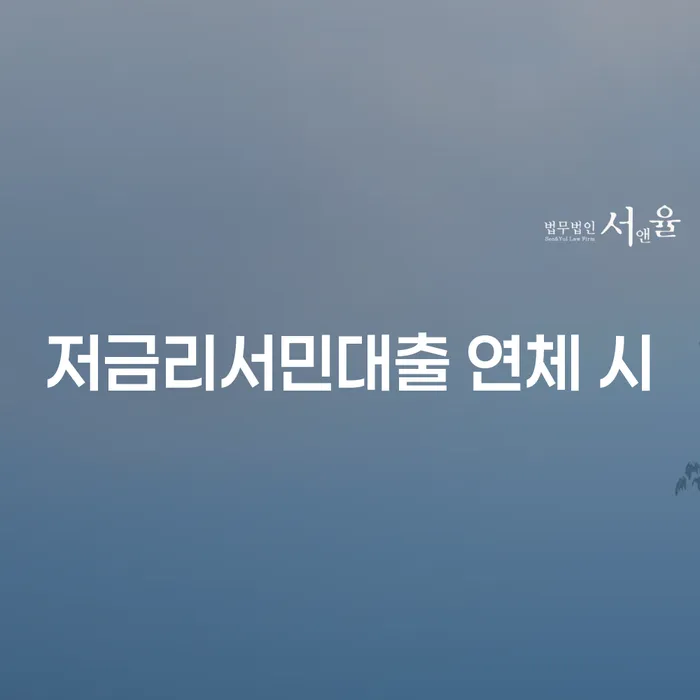 개인회생서류 개인회생 문제해결방법 진행할 때 꼭 알아야 할