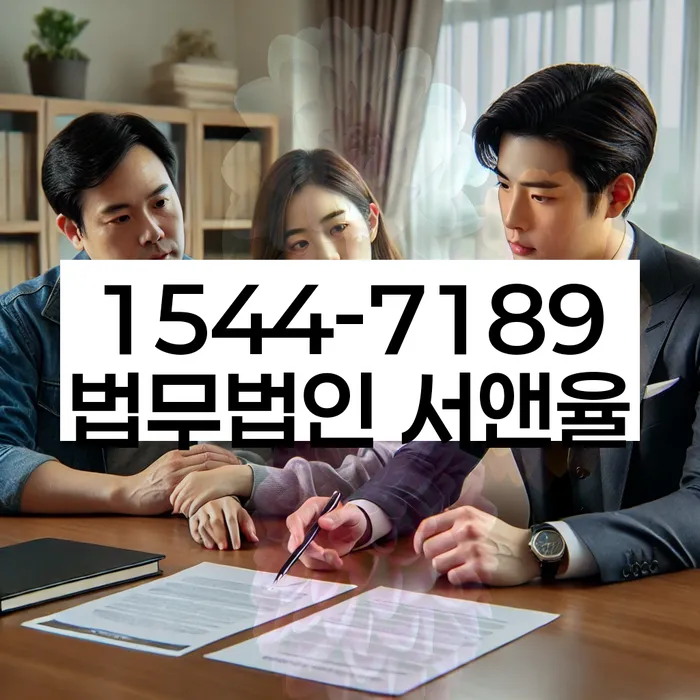 저금리서민대출 연체 시