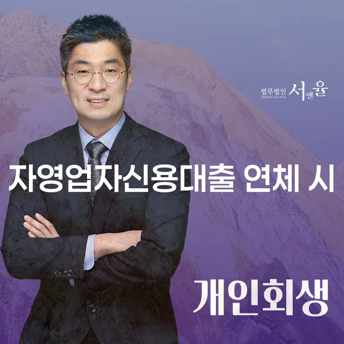무료개인회생상담 개인회생으로 해결 전문가와 함께