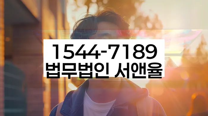 신용불량자휴대폰개통