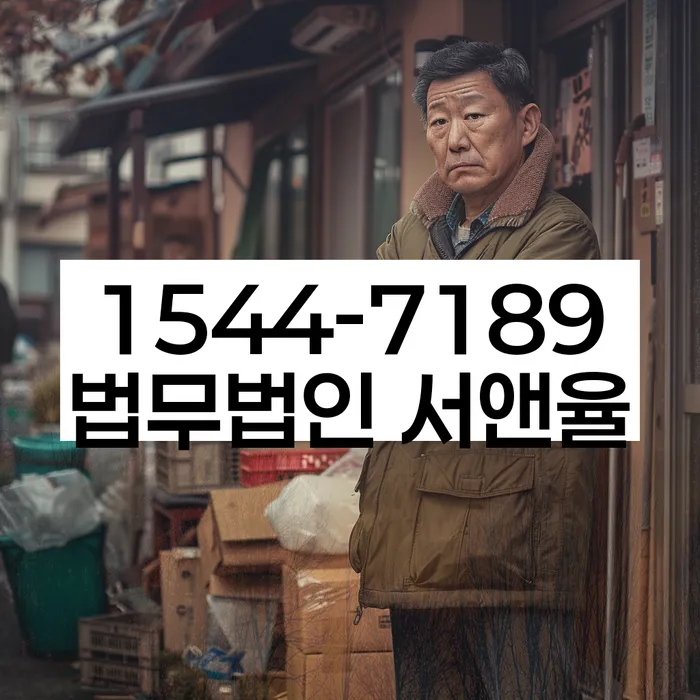개인파산신청