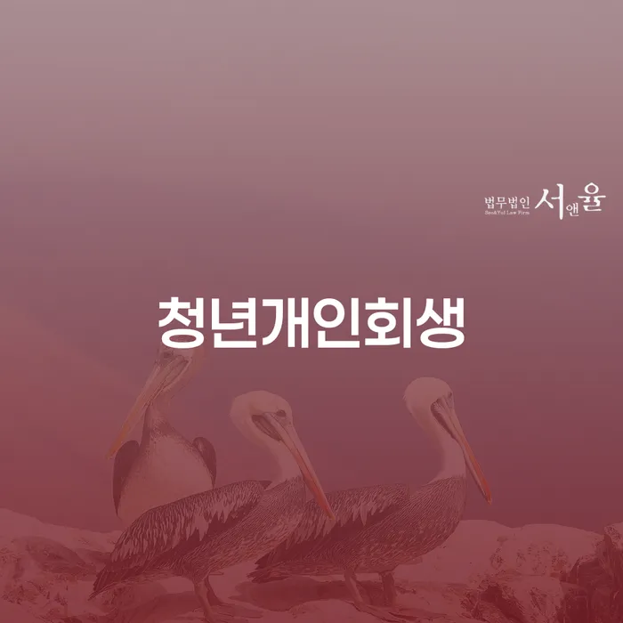 카드값대출 연체 시 워크아웃 해결 가능합니다.