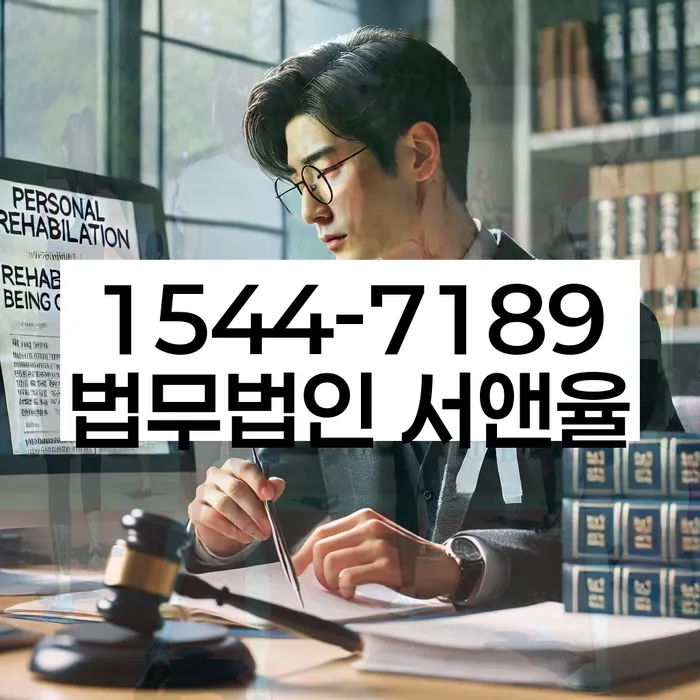 사업자대환대출 연체 시