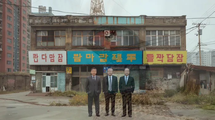 도박 개인회생 성공사례