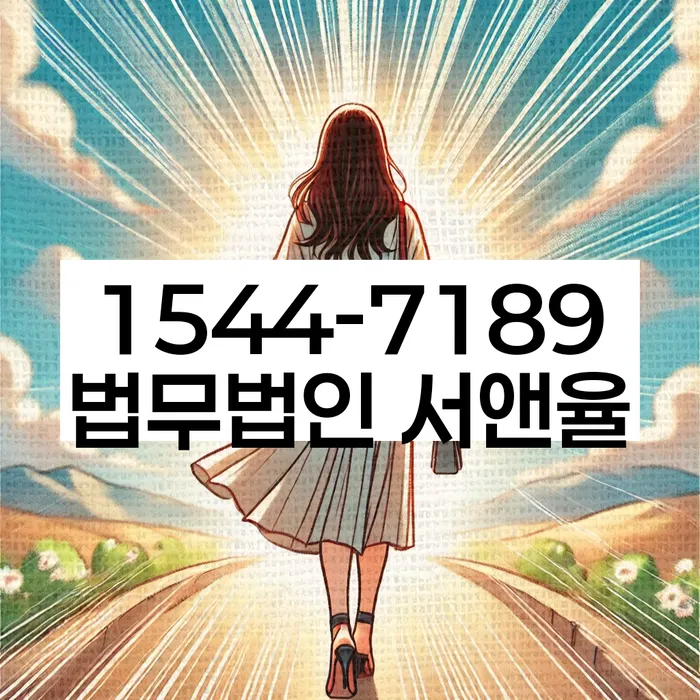 개인회생접수