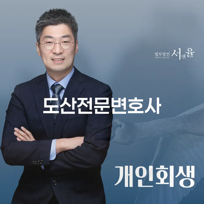 개인회생부채증명서 빚독촉 경험 많은 곳에서