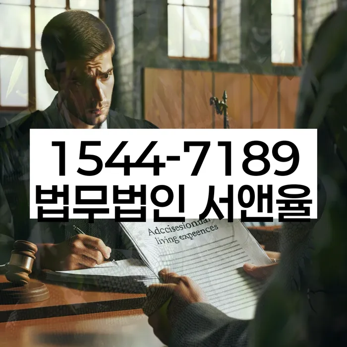 개인회생재신청