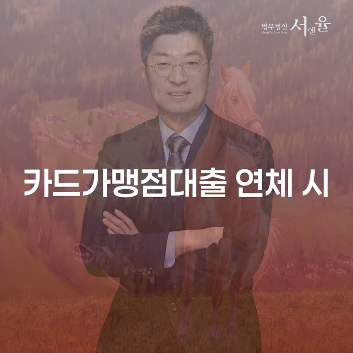 개인회생면책대출 개인회생으로 해결 추천하는 곳