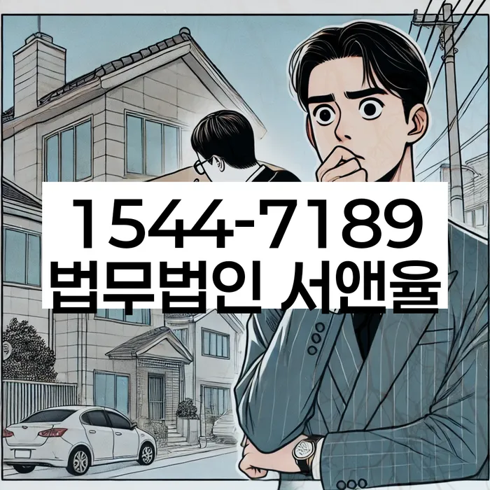 카드가맹점대출 연체 시
