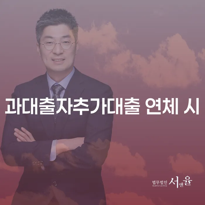 개인회생면책 추심 대응법 있다면