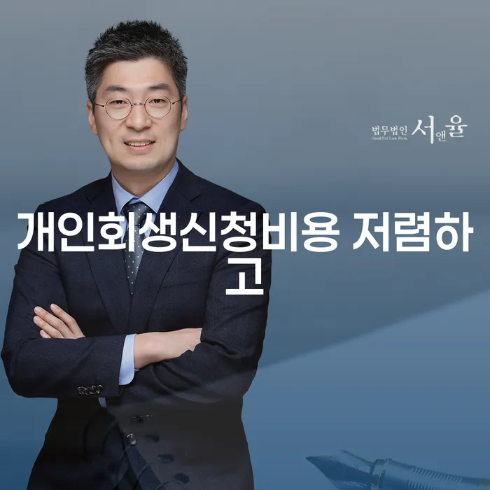 대출 연체 연체 채무 신속해결방법 지식을