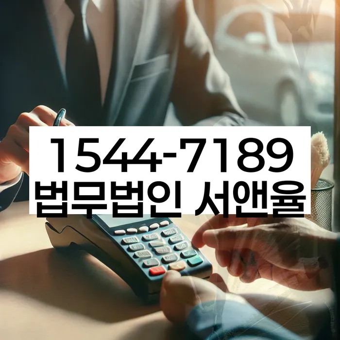 개인회생신청기간