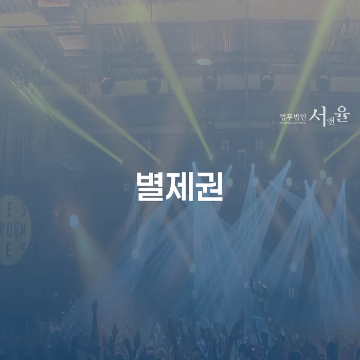 10년대출 연체 시 빚 합법적인 빠른방법 신청조차