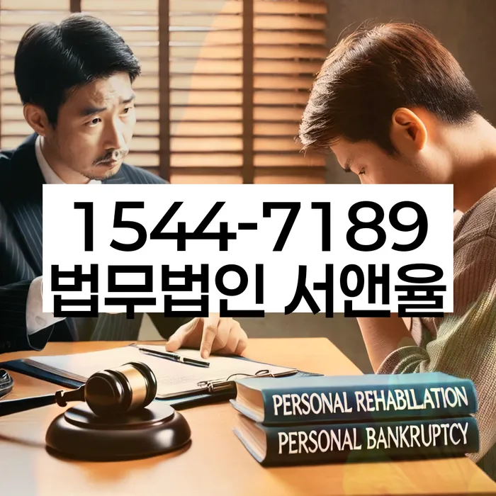 스마트폰소액대출 연체 시