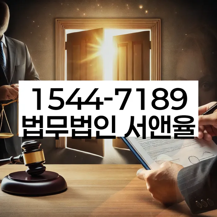 개인회생신청서류