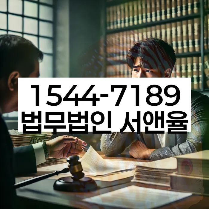 직장인개인회생