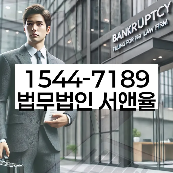 개인회생면책신청서양식