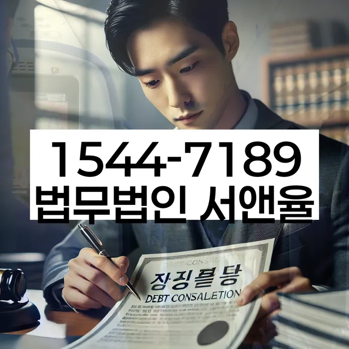 햇살론단기연체