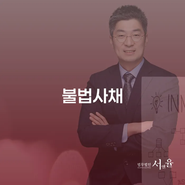 파산개인회생 채무 효과적인 해결방법 상담을통해