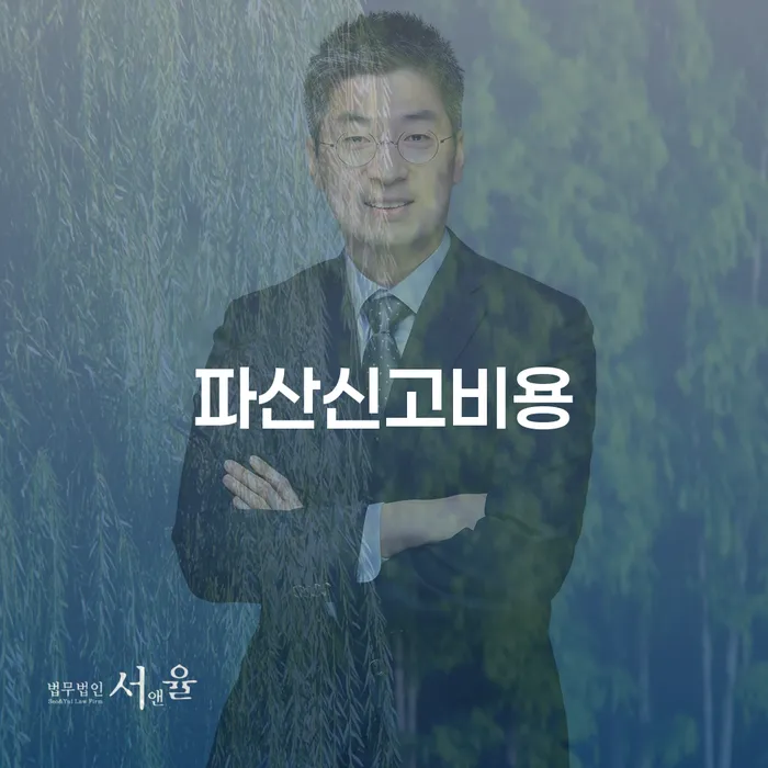 카드값 한달 연체 빚청산 할려는데