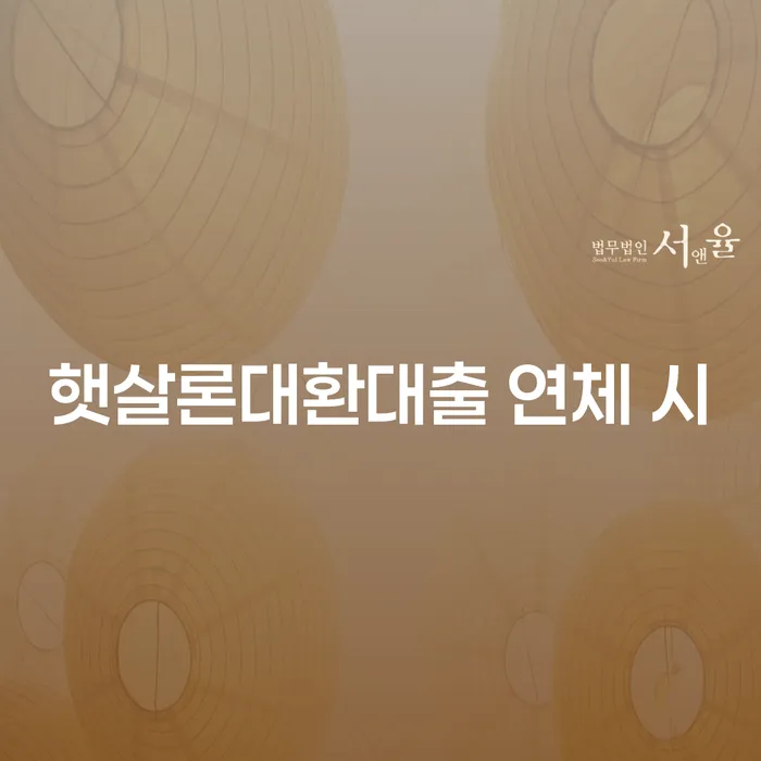 빛독촉 추심 대응법 모든정보