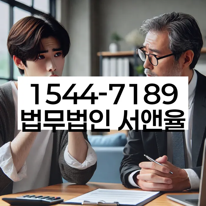 햇살론대환대출 연체 시