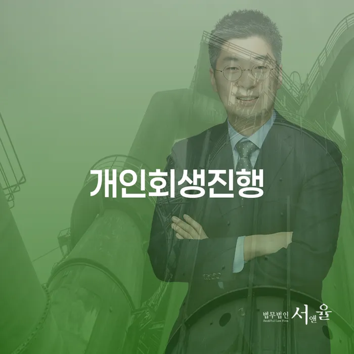 채무불이행자 빚갚는 방법 미리알기