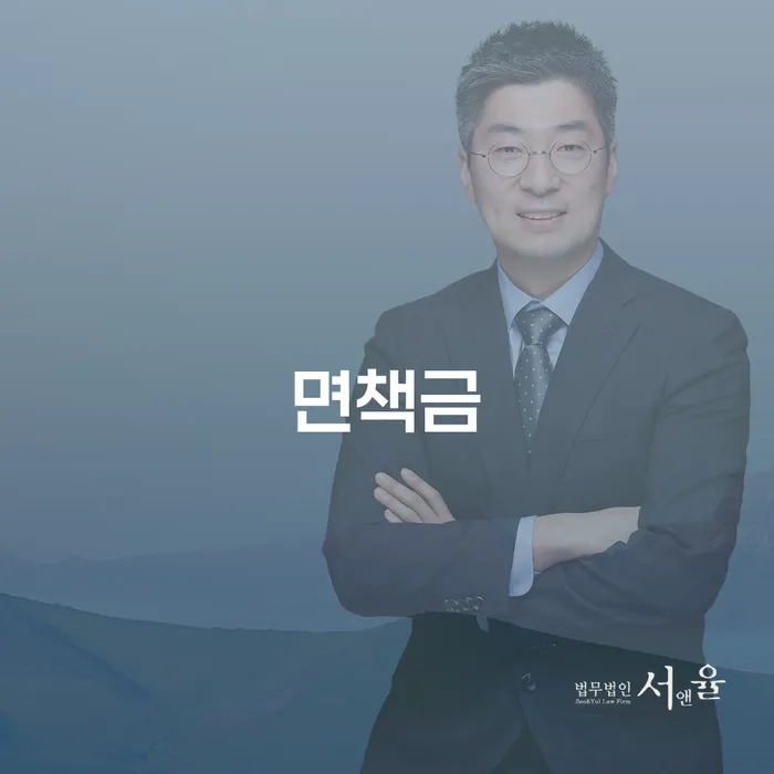 개인회생준비서류 워크아웃 추천하는 변호사