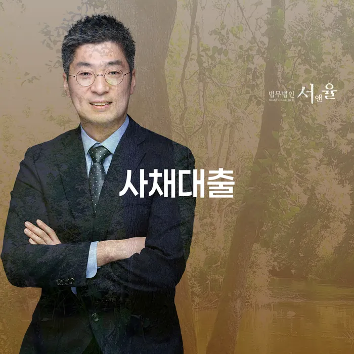 신용카드 연체 채무 효과적인 해결방법 위험감소