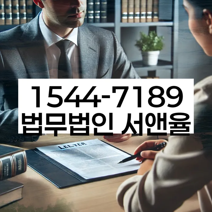 개인파산변호사