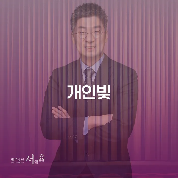 회생비용 저렴하고 개인회생으로 해결 다른방법이