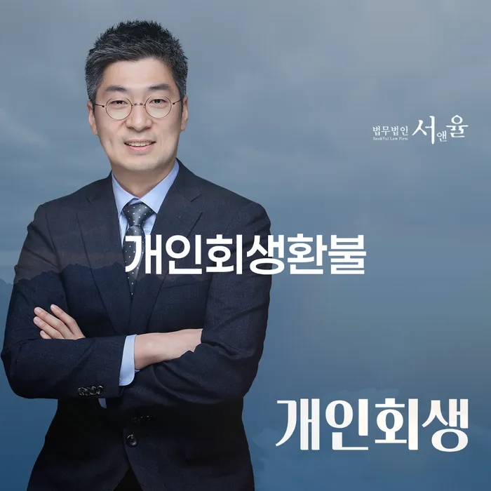 신용카드이용자대출 연체 시 대출 연체 개인회생 자세하게 알아보자