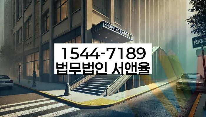 개인신용회복제도