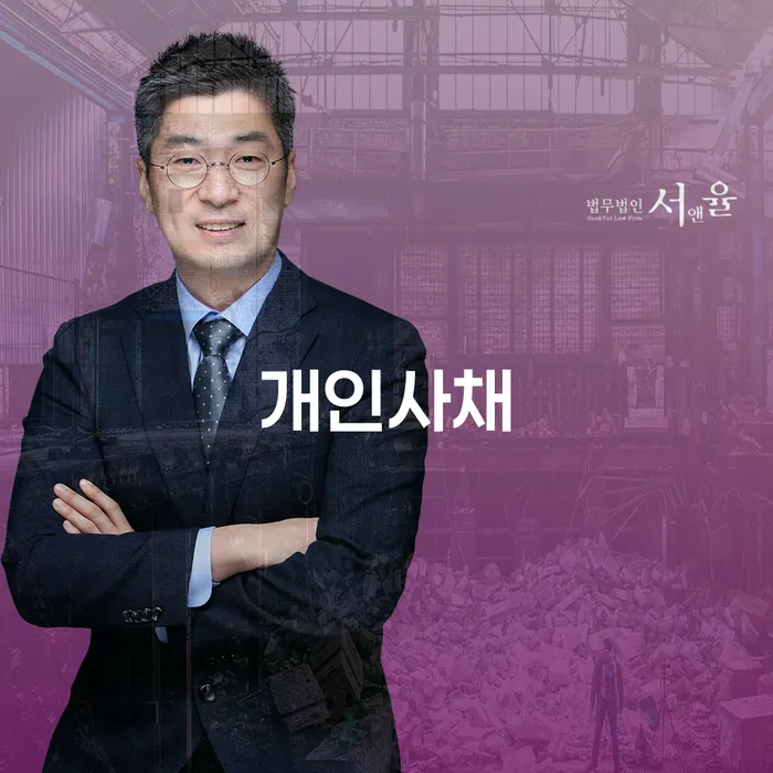 은행대출 연체 시 대출 연체 개인회생 진행할 때 꼭 알아야 할