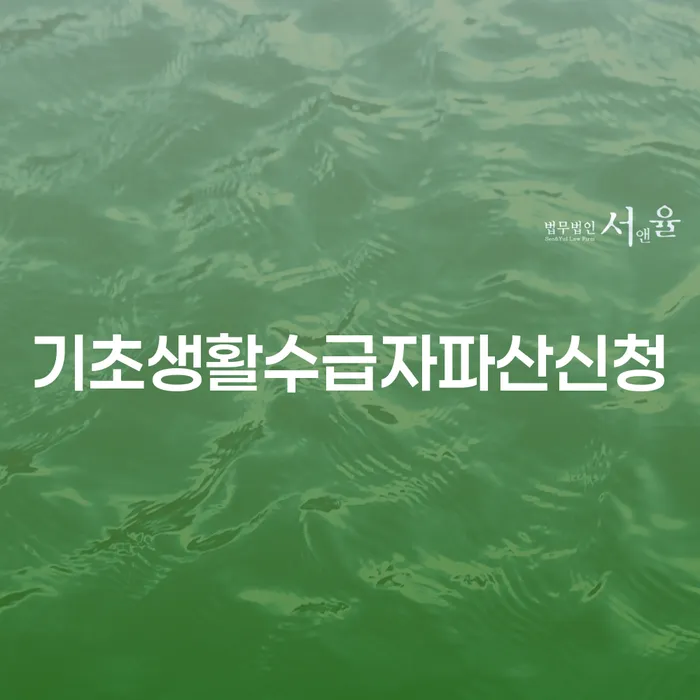 창원개인파산 대출 연체 개인회생 무료상담