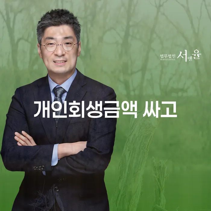 신용회복신청 신용회복 어떻게 해야