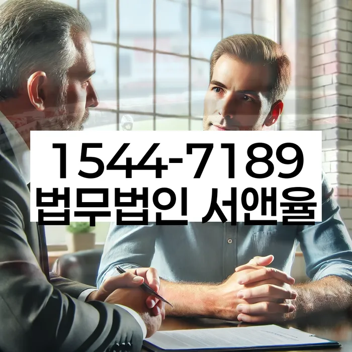 파산신청변호사