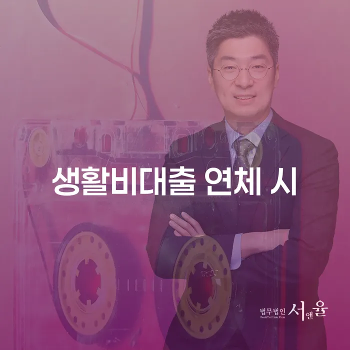 충청북도 무료개인회생 개인회생 처리방법 유선상담