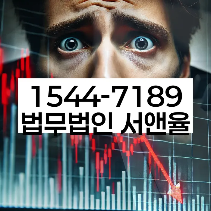 생활비대출 연체 시