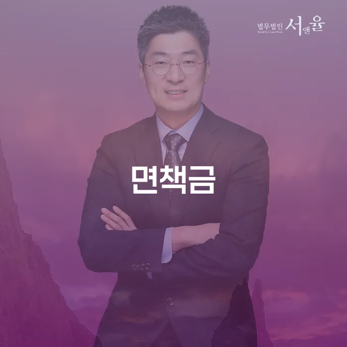 용인시 5인가족최저생계비 개인회생으로 해결방법 어떻게
