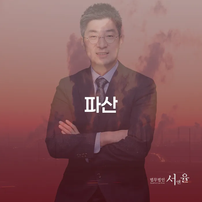 오산시 부산개인회생상담 대출 연체 개인회생 지식을