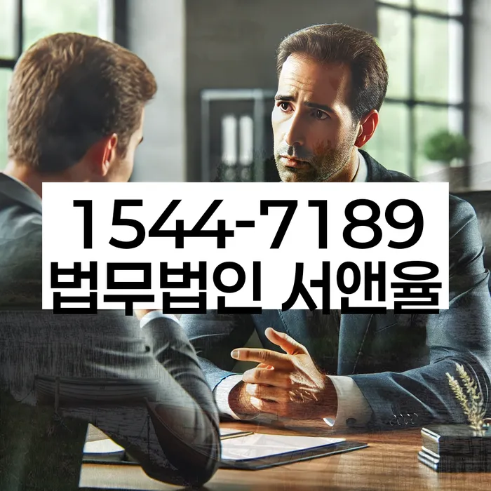 대부업체이자 연체 시