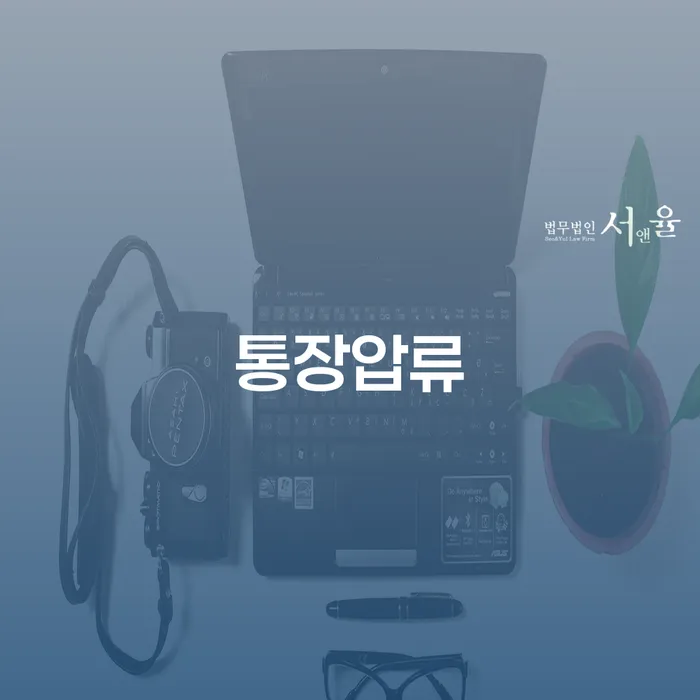 강원도 채권채무조회서 개인회생 해야되나요?