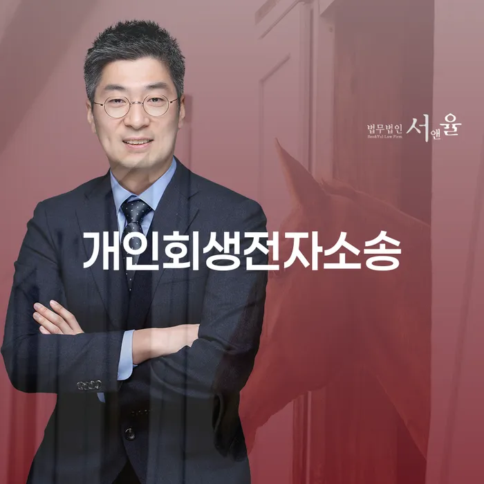 괴산군 개인회생채권자 개인회생 급증하는