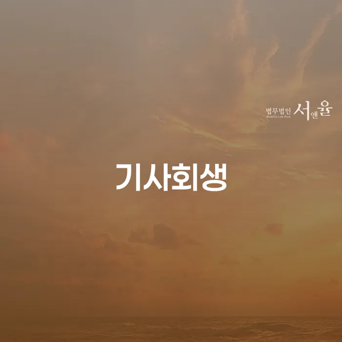 남양주시 파산신청 개인파산 관련정보