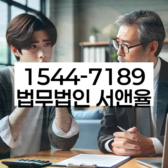 기대출추가대출 연체 시